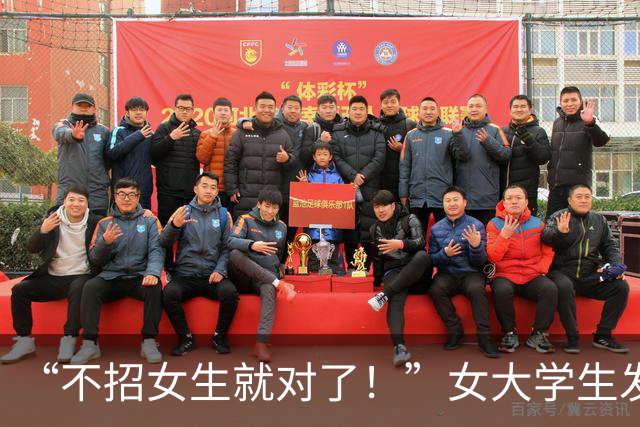 “不招女生就对了！”女大学生发小作文控诉，评论区全是清醒人