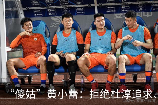 “傻姑”黄小蕾：拒绝杜淳追求、倒追大张伟，38天闪婚闪孕