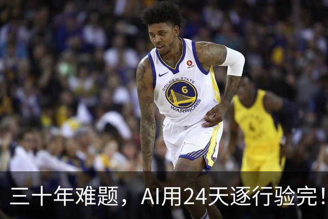 三十年难题，AI用24天逐行验完！1.5万页庞大定理被查出34处漏洞