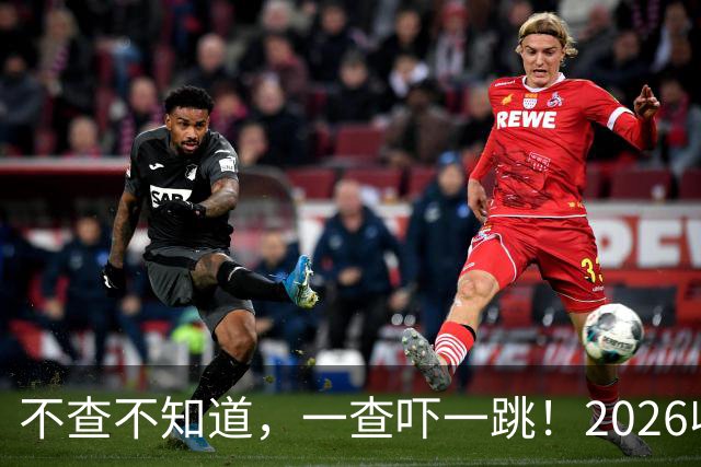不查不知道，一查吓一跳！2026收入1亿美元的姆巴佩，私下有多壕