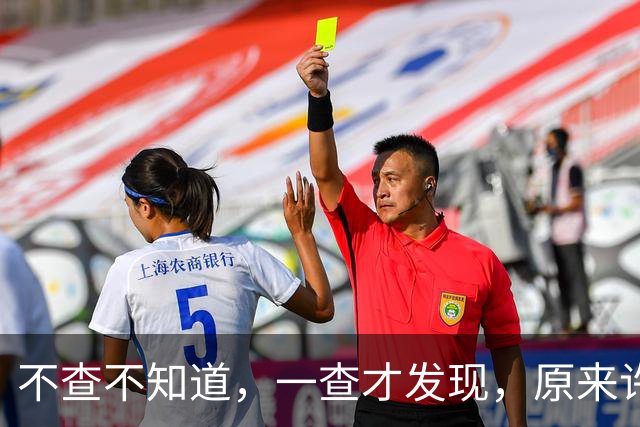 不查不知道，一查才发现，原来许飞不仅亏欠厉娜，当年和尚雯婕撕破脸也一点不冤