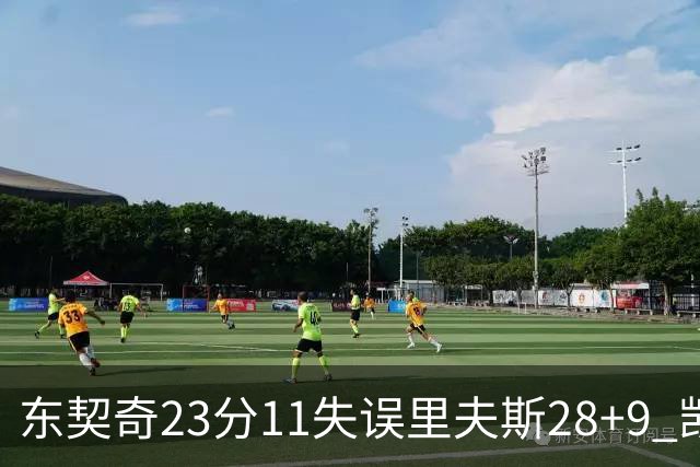 东契奇23分11失误里夫斯28+9 凯斯勒22+8湖人击沉快船