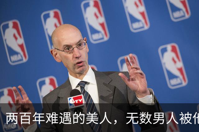 两百年难遇的美人，无数男人被他的“美貌”征地，49岁无人敢娶