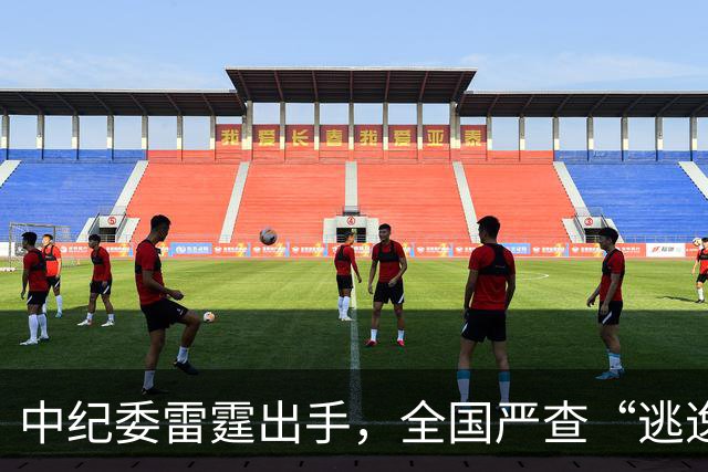 中纪委雷霆出手，全国严查“逃逸式”辞职！