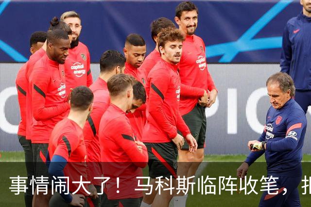 事情闹大了！马科斯临阵收笔，拒绝驱逐中方大使，原因很直白