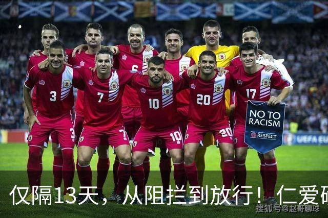 仅隔13天，从阻拦到放行！仁爱礁的规矩，中方定死了，菲律宾没辙