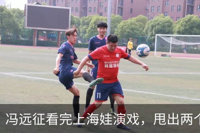 冯远征看完上海娃演戏，甩出两个“不需要”，多少家长听完心里咯噔一下
