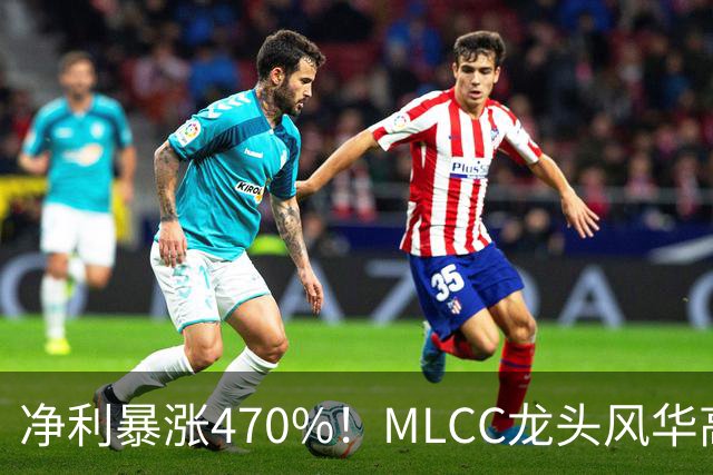 净利暴涨470%！MLCC龙头风华高科三季报大爆发，年内股价大涨148%