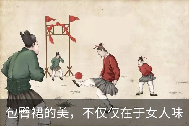 包臀裙的美，不仅仅在于女人味