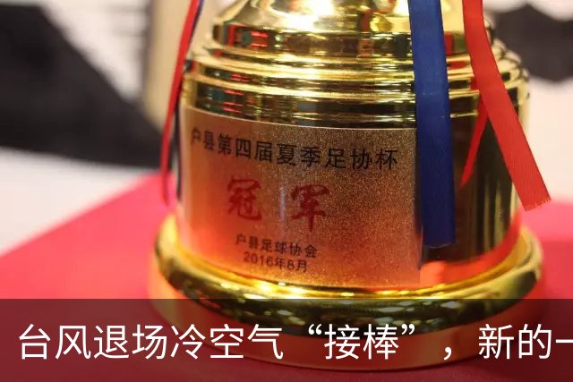台风退场冷空气“接棒”，新的一周江苏最低温跌至7℃，还有两轮降雨
