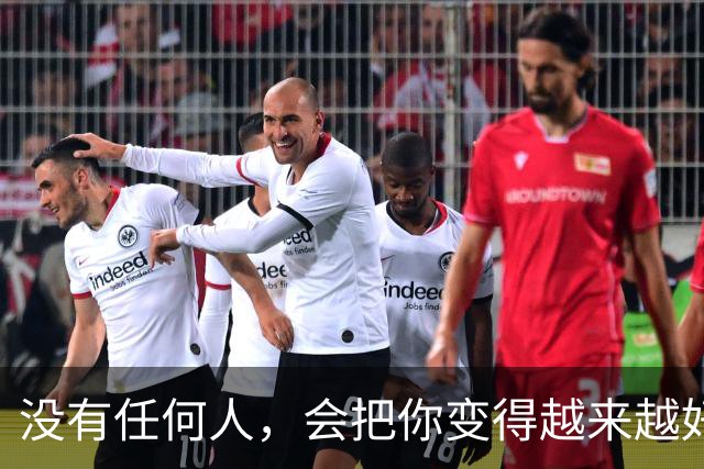 没有任何人，会把你变得越来越好。你越来越好的原因，是因为你一次次的经历，一次次的自救，一次次的放下，又一次次的成长。