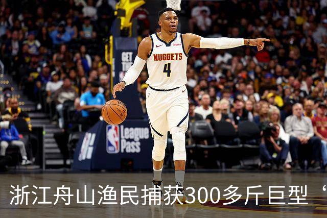 浙江舟山渔民捕获300多斤巨型“怪鱼”，已放归大海，经辨认系翻车鱼，是已知世界上生殖力最强的脊椎动物；网友：以为是一块大石头