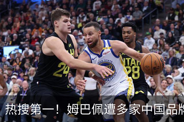 热搜第一！姆巴佩遭多家中国品牌解约 品牌方或无需赔偿 港媒怒批