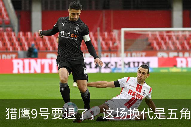 猎鹰9号要退了，这场换代是五角大楼的危机，也是中国的警钟
