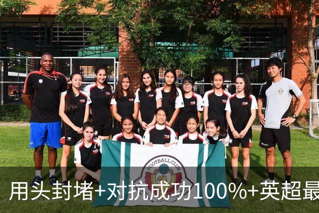 用头封堵+对抗成功100%+英超最佳 球迷喊话阿劳霍转正