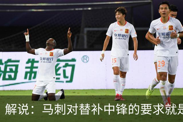 解说：马刺对替补中锋的要求就是别输太多 今天科内特实在没做到