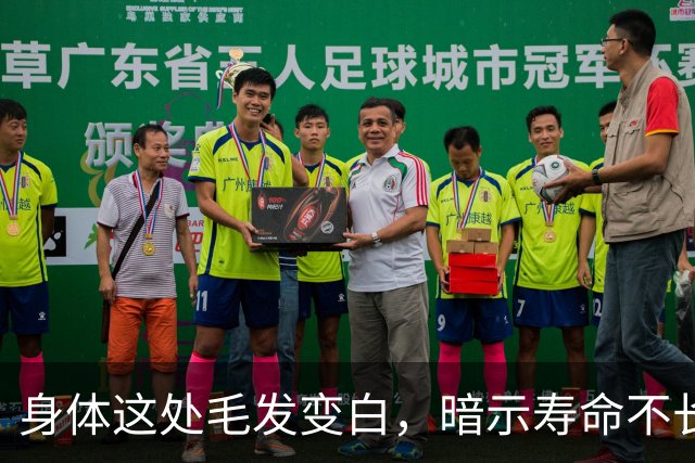 身体这处毛发变白，暗示寿命不长？这3个部位的毛发变白，要警惕