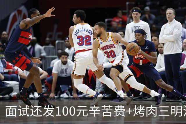 面试还发100元辛苦费+烤肉三明治！浙江姑娘发帖记录，网友坐不住了：这是什么神仙公司？