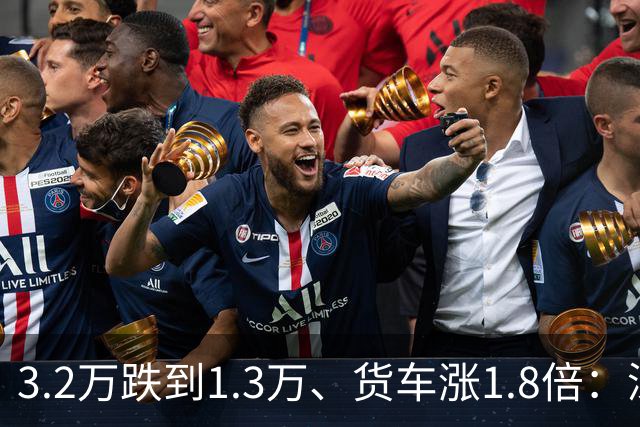 3.2万跌到1.3万、货车涨1.8倍：深中通道两年