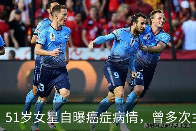 51岁女星自曝癌症病情，曾多次主持春晚，最担心14岁儿子未来！