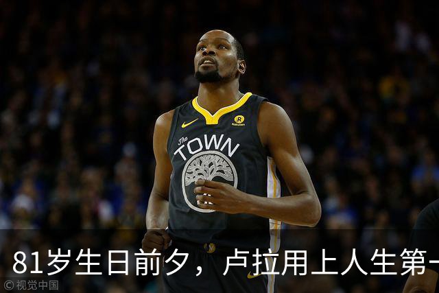 81岁生日前夕，卢拉用上人生第一部智能手机